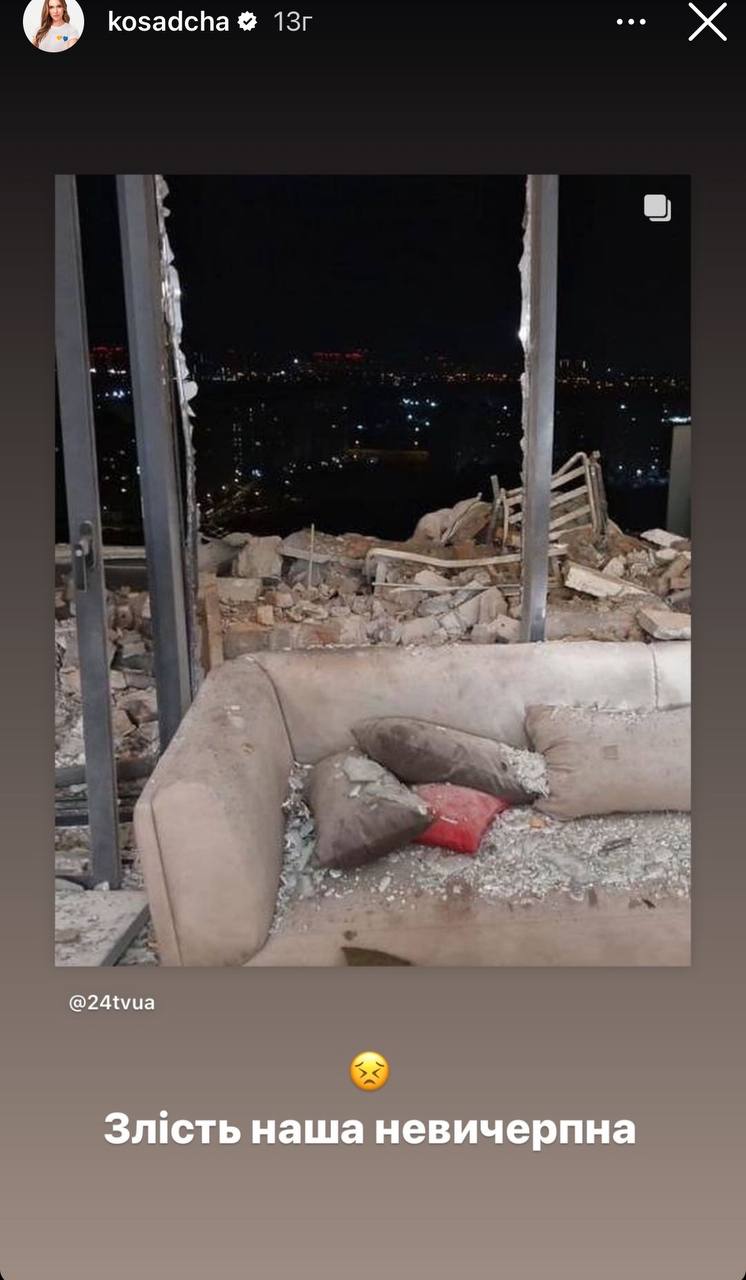 &quot;Злость наша неисчерпаема&quot;. Звезды болезненно отреагировали на российскую атаку Киева &quot;шахедами&quot;